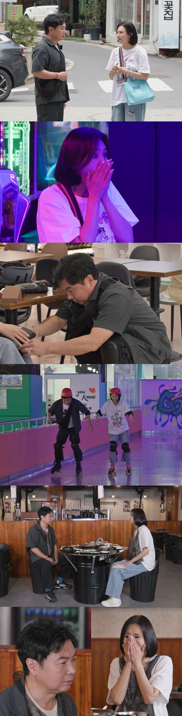 임원희 