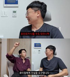 로이킴 "타진요 다음에 '로진요' 있었다"