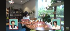 '5억 기부' 최강희, 넉 달째 친구 집살이 '충격 반전'