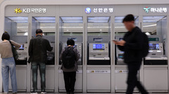 "은행도 뚫렸는데, 내 돈 빼야 하나"…AI해킹 사태에 금융소비자 불안감