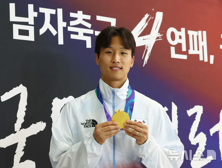 4연속 '금' 축구대표팀 귀국