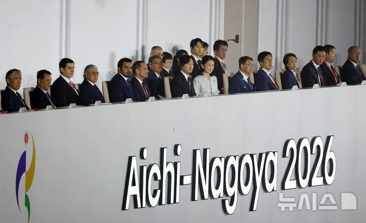2026 아이치·나고야 아시안게임 폐회식 참석한 내빈들