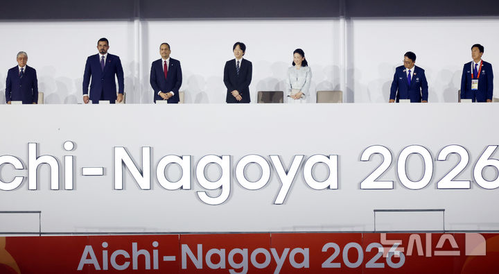 2026 아이치·나고야 아시안게임 폐회식 참석한 내빈들