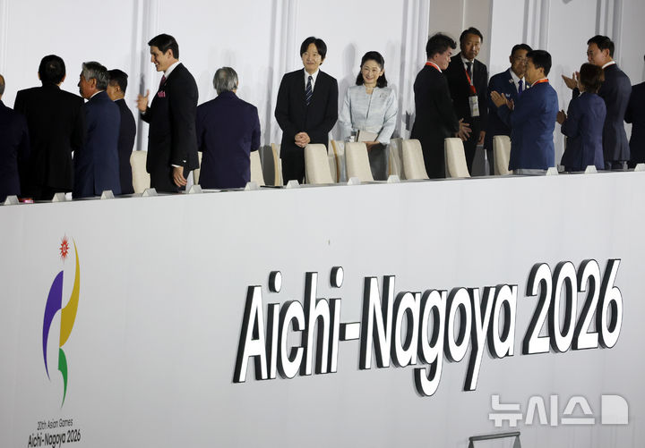 아시안게임 폐회식 참석하는 후미히토 일본 왕세제 내외
