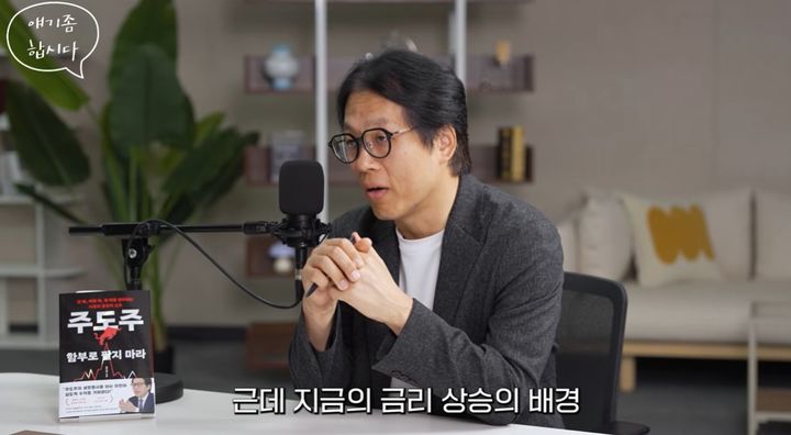 "삼성전자·SK하이닉스 다음은?"…테마주가 아닌 진짜 차기 주도주를 잡아라
