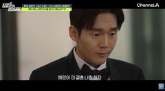 예비 며느리 '꽃뱀' 의심했는데…아들이 스토킹하며 홀로 결혼 준비