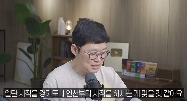 “내년에 터진다”…서울 전월세 대란 속 수도권 집값 동반 상승 우려