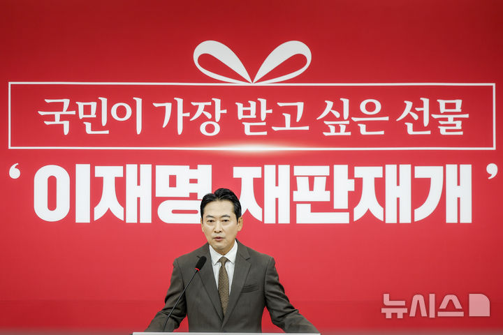 장동혁 국민의힘 대표, "대미투자, 합의문 필요없을 정도라더니 왜 항상 美 발표와 다른가" [뉴시스Pic]