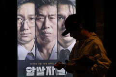 '암살자(들)', 정치 논란 속 손익분기점 돌파