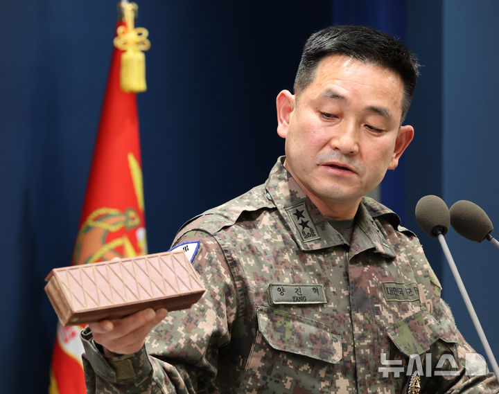 합참 "北지뢰로 우리 장병 부상 최종 판단…MDL 이남 北지뢰 모두 제거할 것"(종합2보)