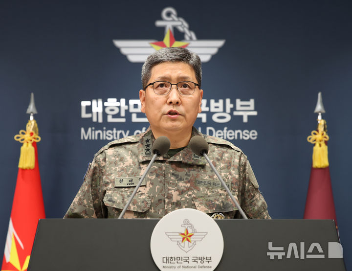 합참, 국방부서 DMZ 지뢰폭발 사고 최종조사 결과 발표 [뉴시스Pic]