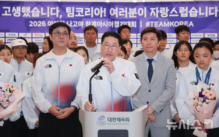 아시안게임 참가 결과 보고하는 이상현 선수단장