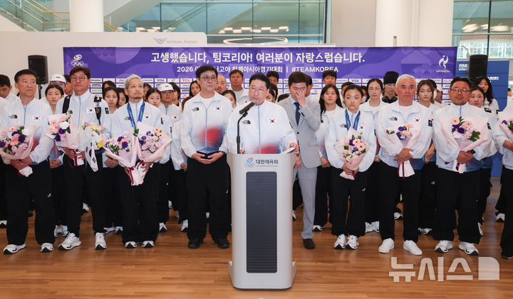 아시안게임 참가 결과 보고하는 이상현 선수단장