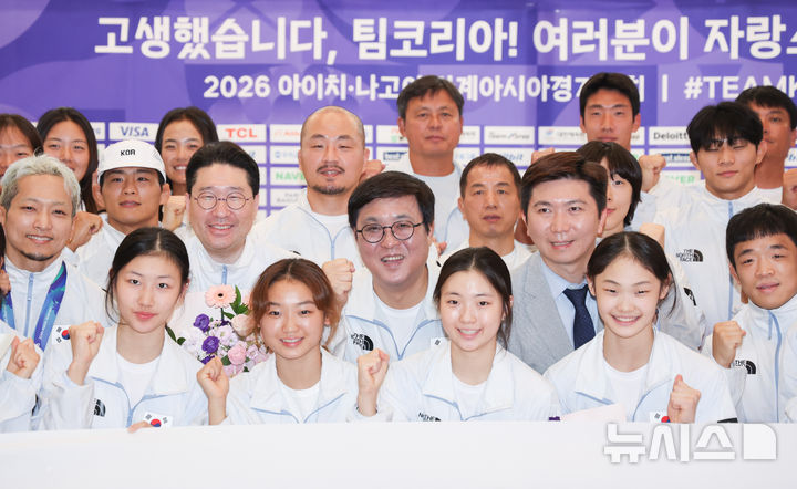 2026 아이치·나고야 아시안게임 대한민국 선수단 해단식