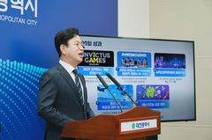 민주당 "'암살자(들)’ 촬영 허가자는 이장우 전 시장"