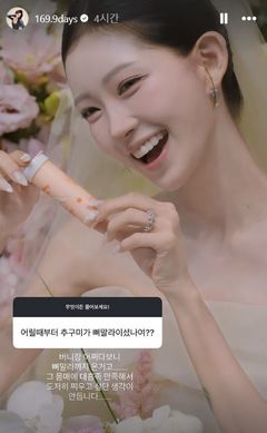'41㎏' 최준희 "지금 몸매에 대만족"…'뼈말라' 다이어트 괜찮을까