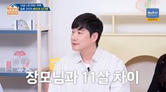 배성재 "장모님과 11살 차이…아직 존대한다"