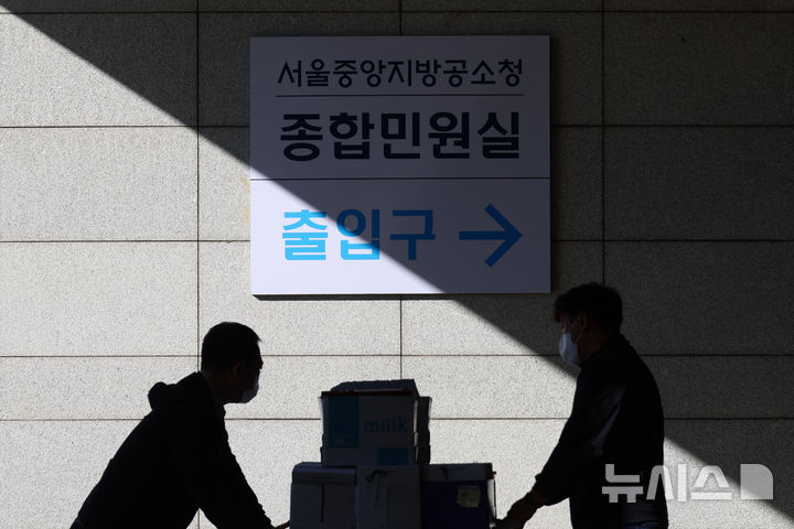 검찰 직접수사 미제 100여건 경찰로…6일부터 순차 이송 [뉴시스Pic]