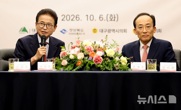 추경호 대구시장·이철우 경북도지사, TK 상생·협력 위해 회동 [뉴시스Pic]