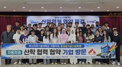 "외국 유학생 기술인력 양성"…SP삼화, 교육지원