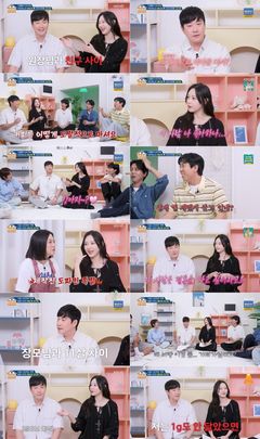 배성재♥김다영, 방송국서 비밀연애 발각 "샴페인까지 바쳤는데 소문"