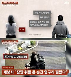 "살려달라" 흉기 빼앗아 성폭행 위기 벗어난 여성…범인은 10대 배달원