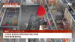 2500원 과자 먹은 발달장애인, 절도 혐의로 재판까지…1년6개월 만에 '무죄'