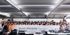 "인니 진출 전략"…대웅, '약대생 산학협력' 진행