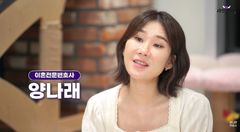 "편히 쉬어야 할 집이 지옥으로"…3년째 처제 '더부살이'에 이혼 고민