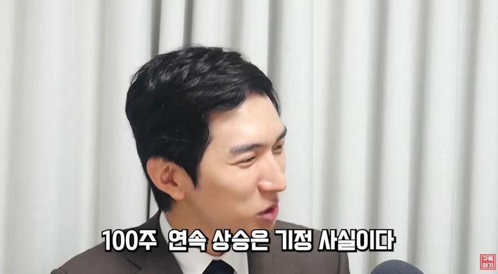 "서울 아파트값 '100주 연속 상승'은 기정사실"…'풍선효과' 확산 경고