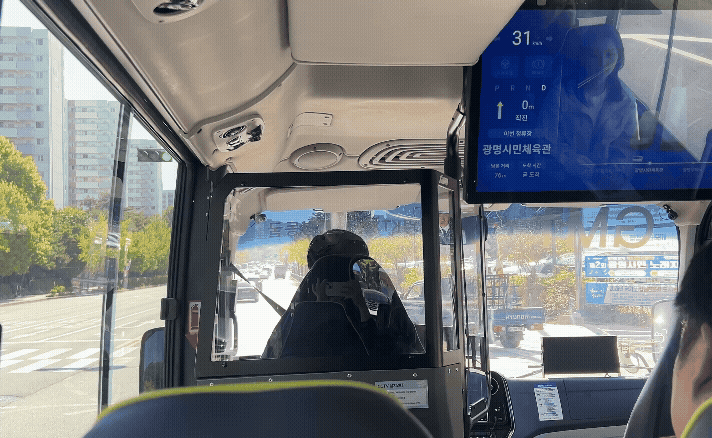 "아직은 초보운전"…광명 자율주행버스 타보니[출동!인턴]