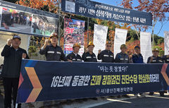갱목 짊어진 진폐재해자들…"우리 고통은 진행형"