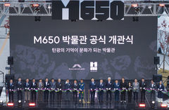 강원랜드 M650 공식 개관…탄광유산 문화관광 자원으로