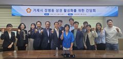 이미숙 거제시의원, 장평동 상권 활성화 간담회