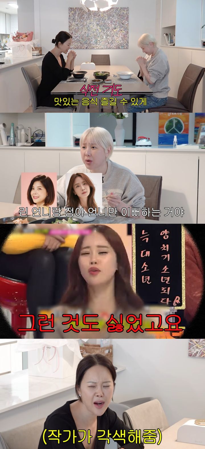 이제는 말할 수 있다…백지영 