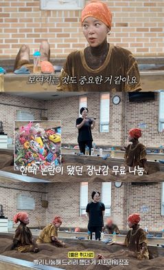 황정음, '흙바닥 장난감 논란' 언급 "시끄러워져…"