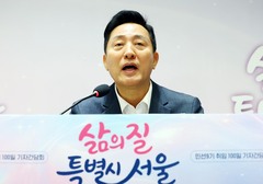 오세훈 "세운4구역 서울시 믿고 맡기면 종묘 가치 100배로" 
