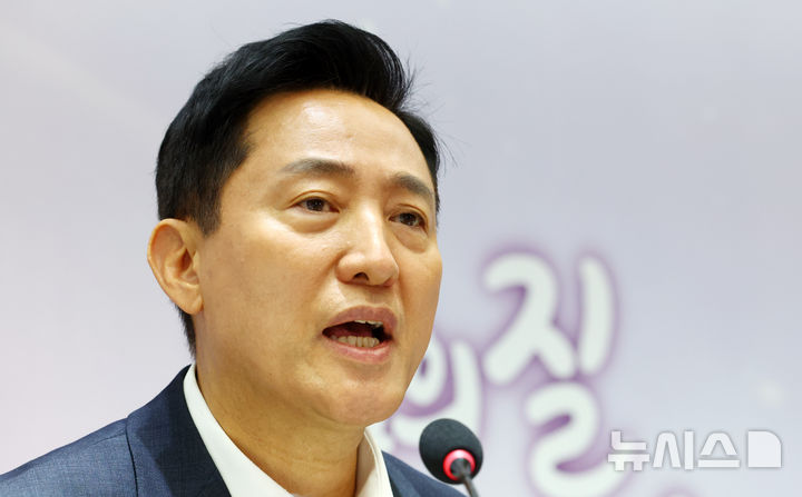 오세훈, 민선9기 취임 100일 기자간담회서 李정부 비판 [뉴시스Pic]
