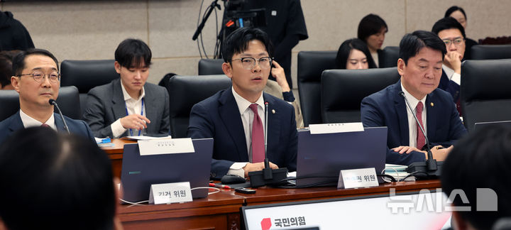 국힘, 軍 남북 군사회담 재차 제의에 "대북 구걸 회담 즉각 철회해야"