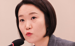'모두의창업' 정보 유출…이소영 "다시는 없을 것"