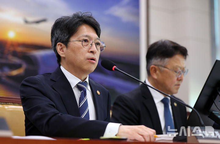 국토장관 