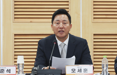 서울시, 오세훈 사퇴설에 "수사의뢰해 출처 밝힐 것"
