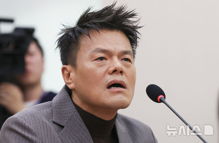국감 출석한 박진영 "패노메논 상표권 내가 갖지 않아" [뉴시스Pic]