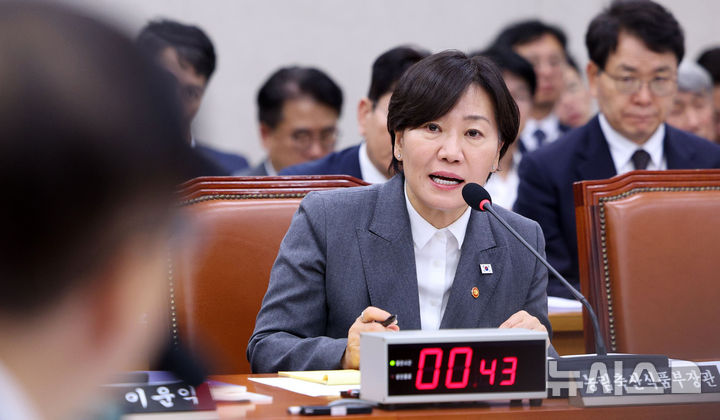 '농지조사' 준비 미흡에 송미령 