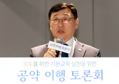 '취임 100일' 정근식 "교부금 개편에 아이들 미래 달려…물러서지 않아"