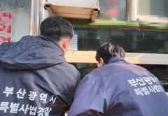 부산시, 대형 행사장 주변 먹거리 위생·안전 특별 점검