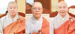 조계종 제38대 집행부 출범…총무부장 정문 등 6명 유임