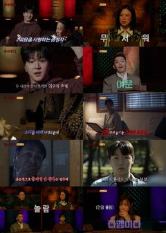 '산다라박 동생' 천둥 "아내 미미와 교회서 귀신 목격"