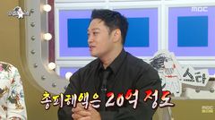 양치승, 억대 사기 피해자인데…"돈 빌려달라는 사람 많아"