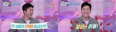 11세 연하♥김종민, 2세는 아들…"베이징 여행서 임신 확인"